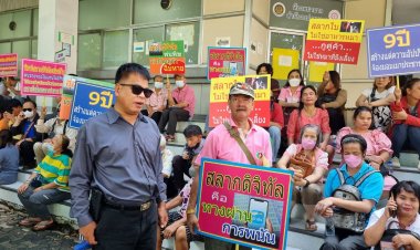 กลุ่มผู้พิการ ยื่น 3 ข้อเรียกร้องแก้ปัญหาสลาก ฟังคำตอบ 25 ก.ย.นี้