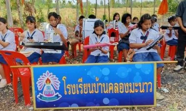 โรงเรียนบ้านคลองมะนาว ได้รับรางวัลชนะเลิศระดับดีเยี่ยม Best Practice 1 โรงเรียน 1 พหุปัญญา