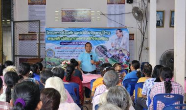 กอ.รมน.ศรีสะเกษอบรมเสริมเขี้ยวเล็บด้านบริหารจัดการกลุ่มเกษตรกร