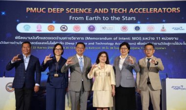 บพข.ลุยปั้นดีพเทคสตาร์ทอัพ-สร้างนวัตกรรมใหม่สู่เชิงพาณิชย์