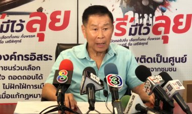 "เสรีพิศุทธ์"ฟันเปรี้ยง!มีเบื้องหลังปมค้นบ้าน"บิ๊กโจ๊ก"เตือน"เศรษฐา" รัดกุม