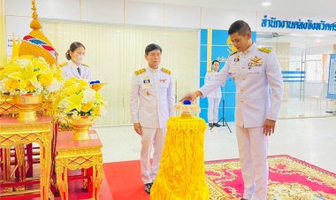 พ่อเมืองศรีสะเกษจัดพิธีมอบเข็มพระราชทานมูลนิธิราชประชานุเคราะห์