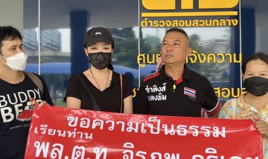 เหยื่อร้องกองปราบตุ๋นเรียกเก็บเงินล่วงหน้ากว่าล้านแต่ขายของไม่ได้