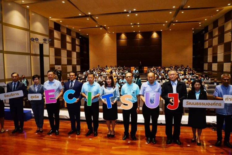 กระทรวงยุติธรรม ประกาศค่านิยม สุจริต จิตบริการ ยึดมั่นความยุติธรรม และวัฒนธรรมองค์กร