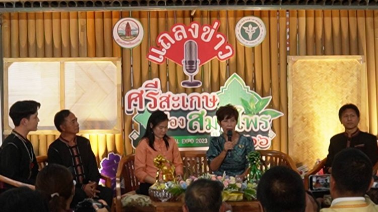 ศรีสะเกษเตรียมจัดยิ่งใหญ่งานมหกรรม"ศรีสะเกษเมืองสมุนไพร"กระตุ้นเศรษฐกิจ