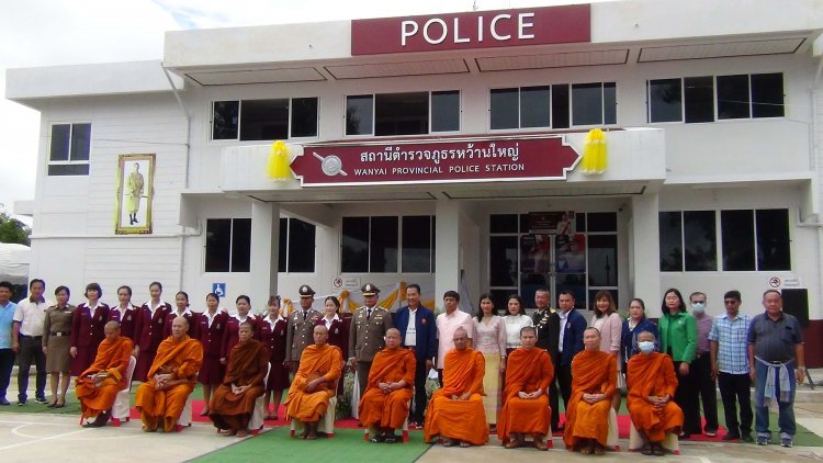 สภ.หว้านใหญ่เมืองมุกดาหารเปิดอาคารหลังใหม่ทันสมัย ได้มาตรฐาน พร้อมให้บริการประชาชน