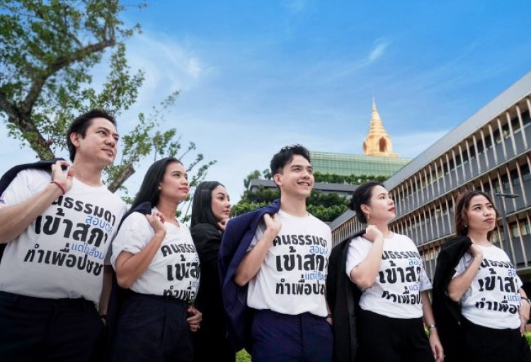 ทีมรองโฆษก"รทสช."ผุดแคมเปญ "คนธรรมดา (สอบตก)เข้าสภา (ใจสั่งมา)​ทำเพื่อประชาชน"