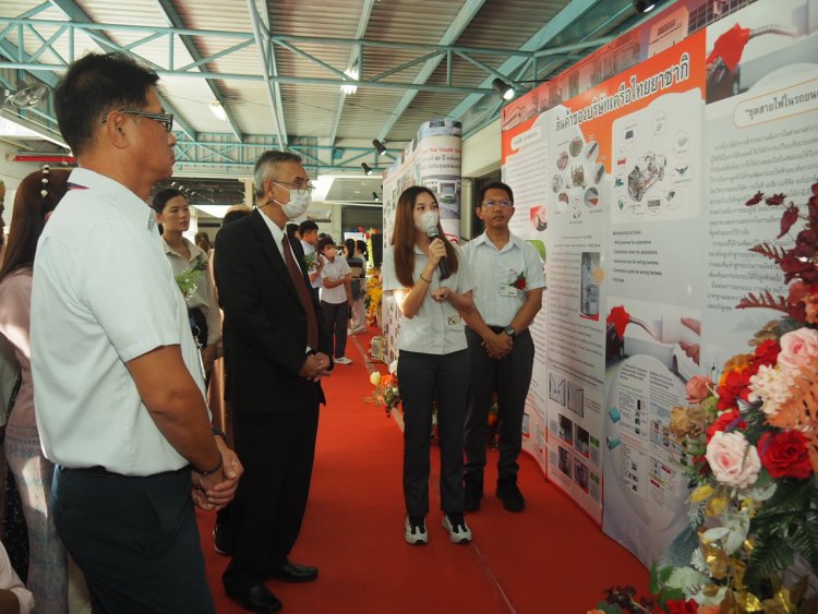 กลุ่มบริษัทเครือไทยยาซากิ จัดงานวันครบรอบ “ไทยยาซากิ 60 ปีแ ห่งความมุ่งมั่น เคียงข้างไปกับชุมชน และสังคม”