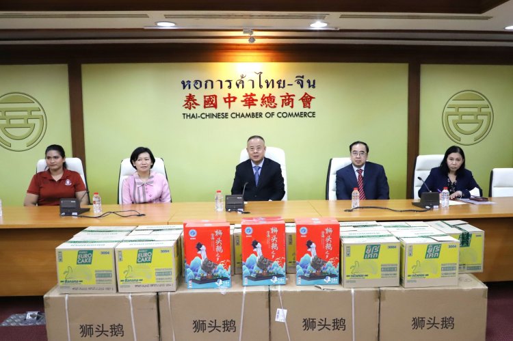 หอการค้าไทย-จีนลุยบูมการค้าคู่ขนานทำกิจกรรมเพื่อสังคม