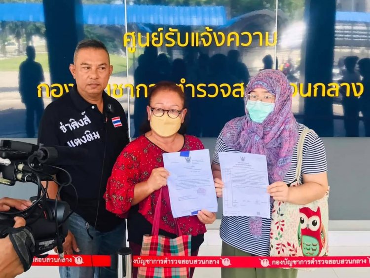 2 แม่ลูกร้องกองปราบฯ โดนธนาคารยึดที่นาปมค้ำประกันรถให้ดาบตำรวจ