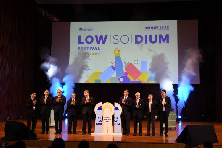 มหกรรมมหิดลเพื่อสังคม "MUSEF 2023 Low Sodium Festival"