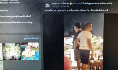 กระหึ่มโชเซียล!ชายหัวเกรียนแต่งกายคล้ายจนท.พกปืนเข้าร้านอาหาร