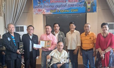 สังสรรค์ เพื่อนพ้องน้องพี่ "เสธฯแอ่น" ชื่นมื่น