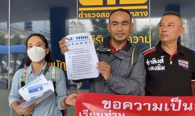 แจ้งกองปราบจับสาวทอมแสบตุ๋นโอนเงินสูญร่วมแสนบาท