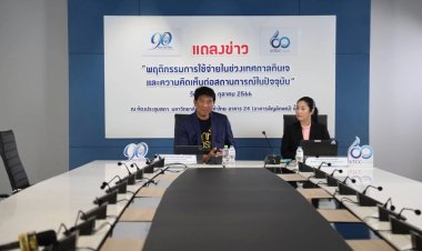 เทศกาลกินเจคึกคักทั่วไทยหนุนเงินสะพัด 4.4 หมื่นล้าน