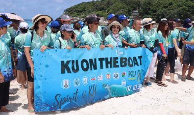 ทัพเรือภาคที่ 3 กิจกรรมเพื่อสังคม ณ เกาะราชาใหญ่