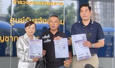 ดารารุ่นใหญ่เสียรู้ลูกอดีตนักร้องดังตุ๋นลงทุนสูญกว่า 2 ล้าน