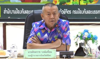 พิจิตรประกาศพื้นที่ภัยพิบัติน้ำท่วม 10 อำเภอ 26 ตำบล 92 หมู่บ้าน