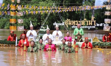 "รมช.สันติ"ประธานพิธีอุ้มพระดำน้ำ ประเพณีหนึ่งเดียวในโลก ปชช.แห่รับแน่น