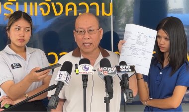 'อัจฉริยะ' แจ้งเอาผิดอธิบดีกรมปศุสัตว์อ้างมีหลักฐานทุจริตส่งออกเนื้อสัตว์เพียบ