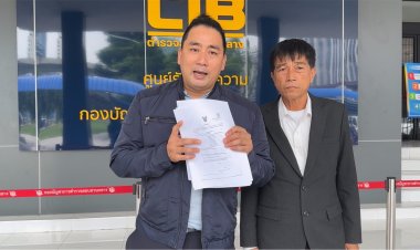 'อี้ แทนคุณ' ร้อง 'ประสิทธิ์ เจียวก๊ก'ส่งจม.โน้มน้าวผู้เสียหายให้ถอนแจ้งความ