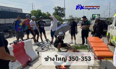 ระทึก!รถสองแถวหกล้อเฉี่ยวชนรถจักรยานปั่นออกกำลังกายเจ็บ1