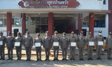 สภ.บ้านเขว้า นำสาร ผบ.ตร. จัดกิจกรรมฯ 17 ตุลา "วันตำรวจ"