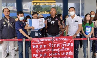 เหยื่อแห่ร้อง ปอศ.ถูกหลอกลงทุนแชร์ลูกโซ่สูญกว่า 300 ล้านบาท