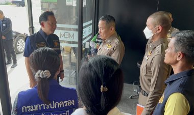 ผู้ว่าฯปทุมธานีชงสั่งปิด 5 ปีสถานบันเทิงเปิดให้บริการเยาวชนมั่วสุม