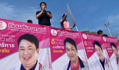 'ก้าวไกล'สิ้นมนต์ขลังพ่าย'เพื่อไทย'ศึกเลือกตั้งนายกอบจ.กาญจนบุรี
