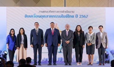 ทีเส็บ เปิดแผนยุทธศาสตร์ปี'67 ดึงทุนวัฒนธรรมและนวัตกรรมเพิ่มคุณค่าไมซ์ผ่าน 3 กลุ่มธุรกิจหลัก