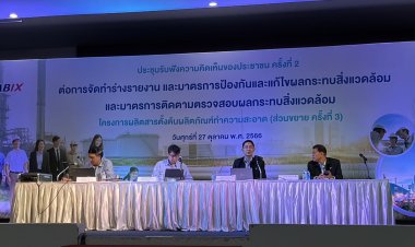 ‘ลาบิกซ์’เปิดเวทีรับฟังโครงการผลิตสารตั้งต้นผลิตภัณฑ์ทำความสะอาด