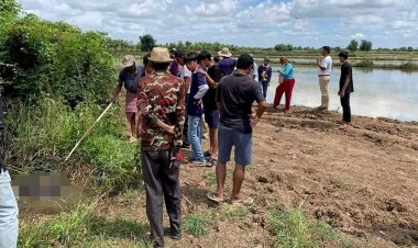 ล่าข้ามประเทศ!นายทุนจีนสั่งฆ่าโหดหนุ่มไทยฉก 7 แสน ยัดถุงดำทิ้งบ่อน้ำ