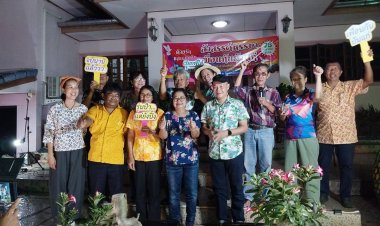 สังสรรค์หรรษาเพื่อนกันยันแก่ วารสารศาสตร์และประชาสัมพันธ์ /เทคโนโลยีและนวตกรรมทางการศึกษา