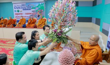 "ไรเดอร์ อินชัวรันส์ โบรกเกอร์" มอบเงินสมทบทุนซื้อเครื่องมือแพทย์ รพ.ทองผาภูมิ