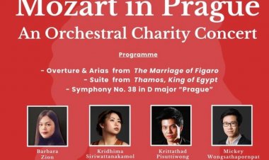 สยามสมาคม ร่วมกับ สมาคมเคมบริดจ์ ขอเชิญชมคอนเสิร์ตการกุศล“Mozart In Prague”