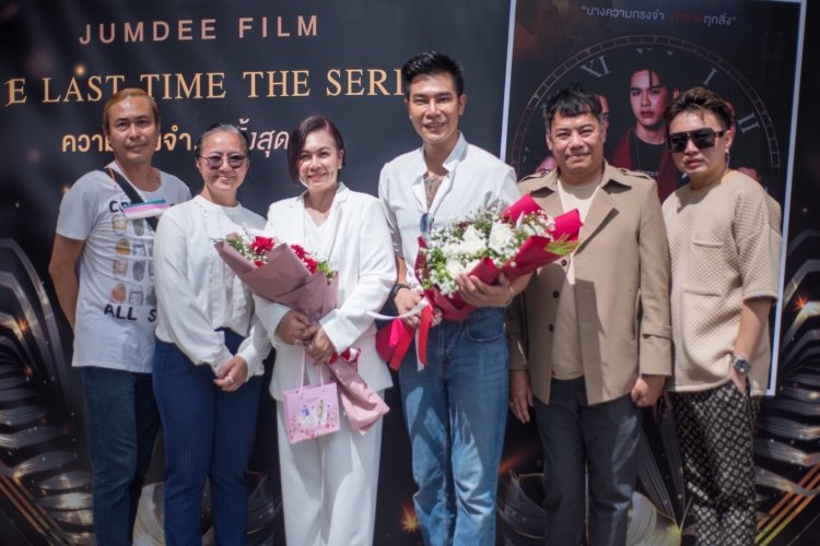 จำดี ฟิล์ม เปิดตัวซีรีส์'The Last Time-ความทรงจำครั้งสุดท้าย'