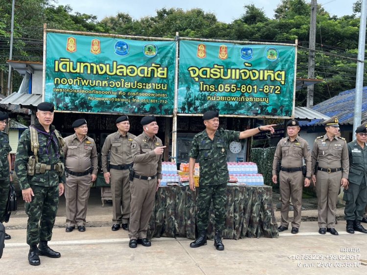 ผกก.สภ.แม่สอด ต้อนรับ มทภ.3.ตรวจชายแดนไทย-เมียนมา