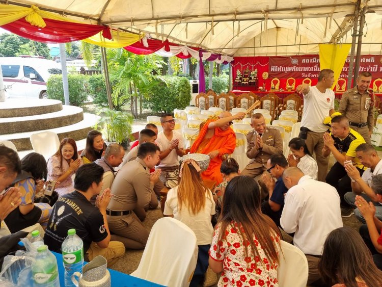 โรงพักศรีมหาโพธิปลุกขวัญวันตำรวจนิมนต์ 3 เกจิดัง แจกเหรียญ-ประพรมน้ำมนต์