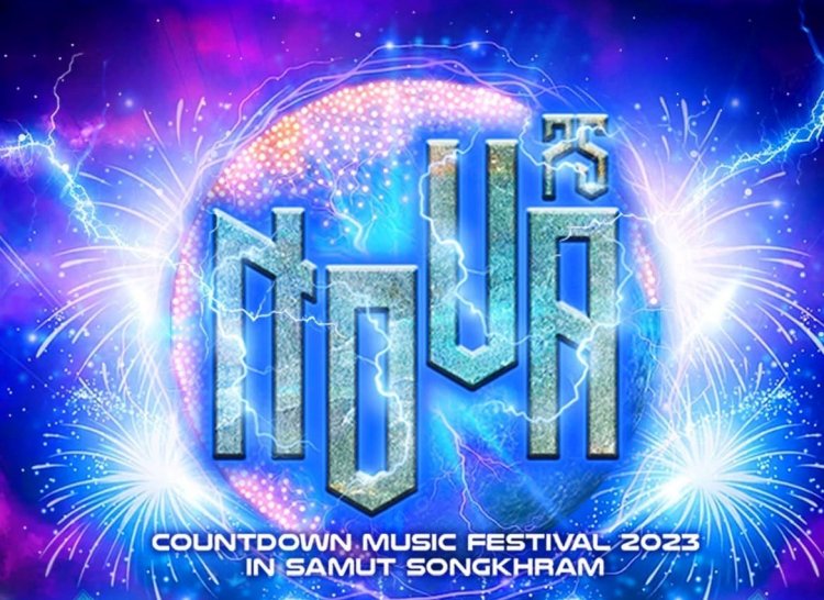 สาวก EDM เตรียมตัวให้พร้อม!“Countdown Music Festival 2023”