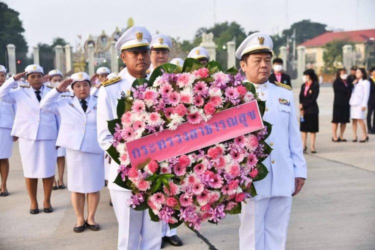 สธ.ร่วมพิธีวางมาลา “วันปิยมหาราช”หน้าพระบรมรูปทรงม้า