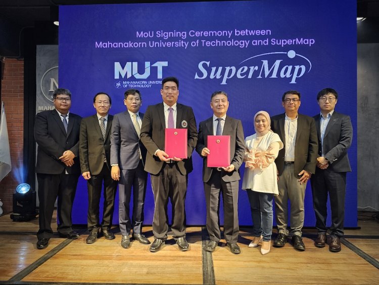 ม.เทคโนโลยีมหานครลงนาม "SuperMap" ซื้อซอฟต์แวร์ระบบภูมิศาสตร์สารสนเทศ