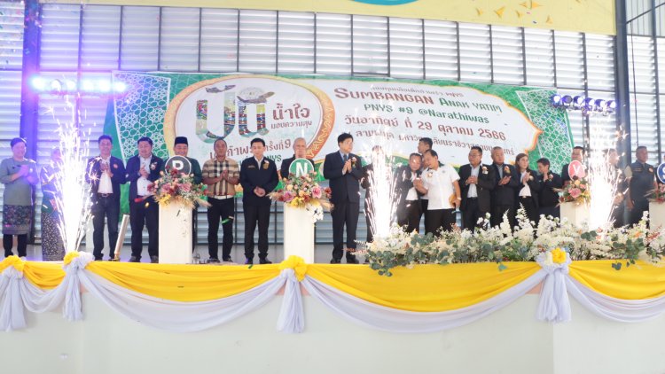 คณะรมว.แรงงาน ร่วมงาน “ปั่นน้ำใจ มอบความสุข เด็กกำพร้า PNYS"นราธิวาส