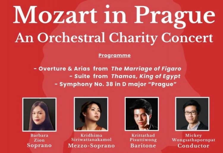 สยามสมาคม ร่วมกับ สมาคมเคมบริดจ์ ขอเชิญชมคอนเสิร์ตการกุศล“Mozart In Prague”
