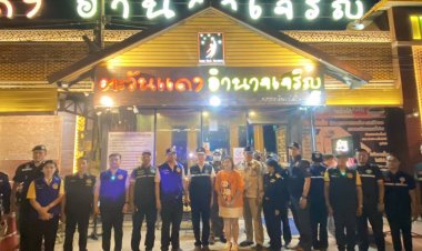 อำนาจเจริญลุยจัดระเบียบสังคม-สางผู้มีอิทธิพลให้สิ้นซาก