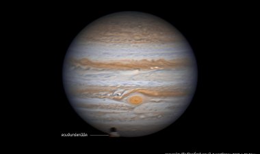 เปิดภาพ“ดาวพฤหัสบดีใกล้โลกที่สุดในรอบปี”สุดคึกคักทั่วไทย