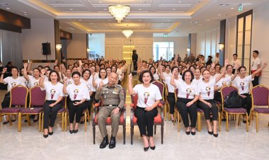 ผู้บัญชาการตำรวจแห่งชาติเป็นประธานพิธีเปิดการประชุมใหญ่สามัญ สมาคมแม่บ้านตำรวจ ประจำปีงบประมาณ พ.ศ.2567