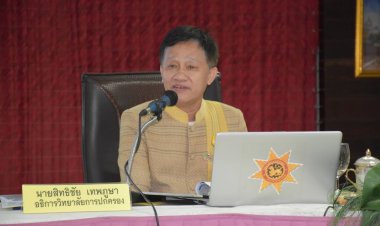 วิทยาลัยการปกครองเสริมเขี้ยวเล็บผู้นำท้องถิ่นรุ่นที่ 6 และ 7