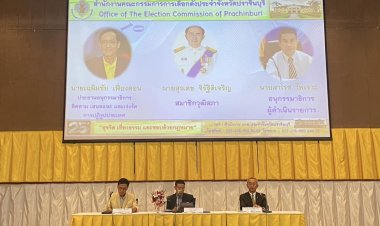 บทบาท หน้าที่ อำนาจ –การได้มาซึ่งสมาชิกวุฒิสภา(สว.) ชุดใหม่ 2567