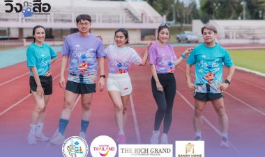 วิ่ง กะ สื่อ : Run With Press(ท่องเที่ยวตะวันออก)